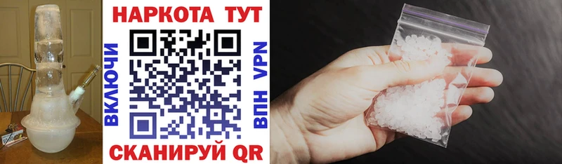 Что такое Улан-Удэ ГАШИШ  COCAIN  Мефедрон  Марихуана 