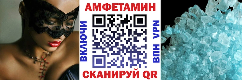 АМФЕТАМИН Розовый  Улан-Удэ 