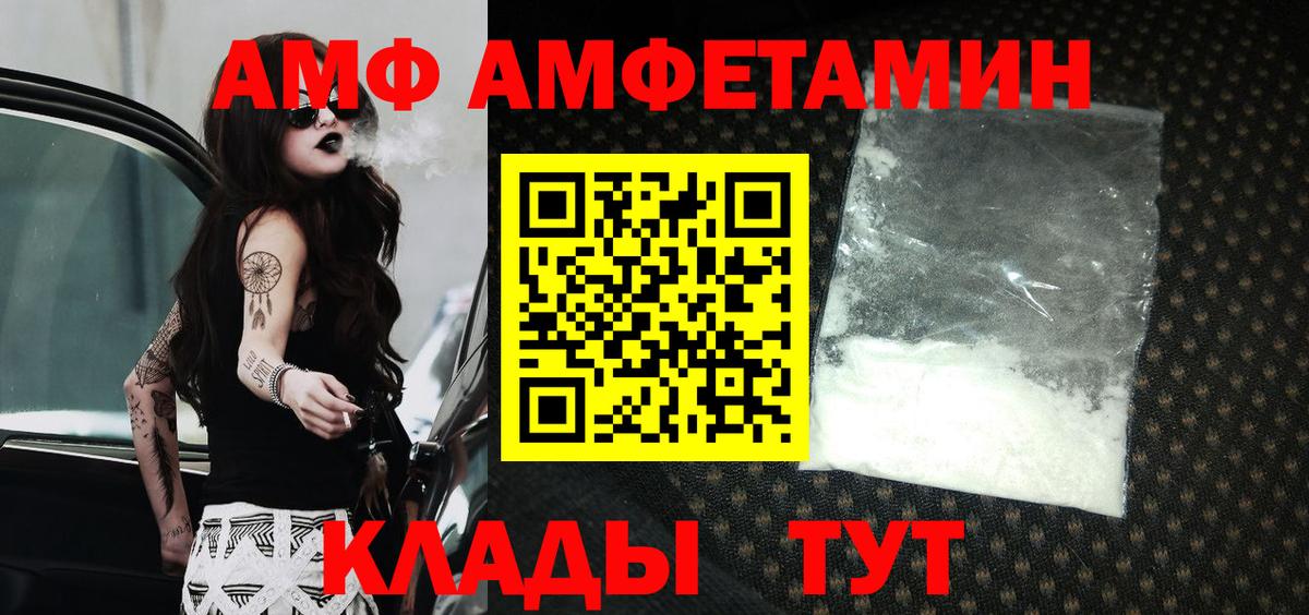 Улан-Удэ  ГАШИШ  Cocaine  Меф МЯУ МЯУ кристаллы  Экстази  Каннабис  MDMA  МЕФ кристаллы 