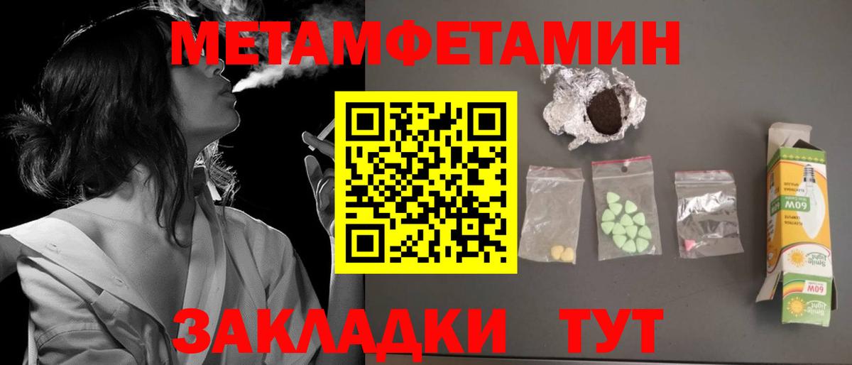 АМФЕТАМИН 97%  Амфетамин  Улан-Удэ  Вход с VPN  АМФЕТАМИН 