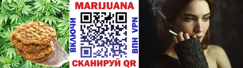 Еда ТГК марихуана  дарк нет наркотические препараты  Улан-Удэ 