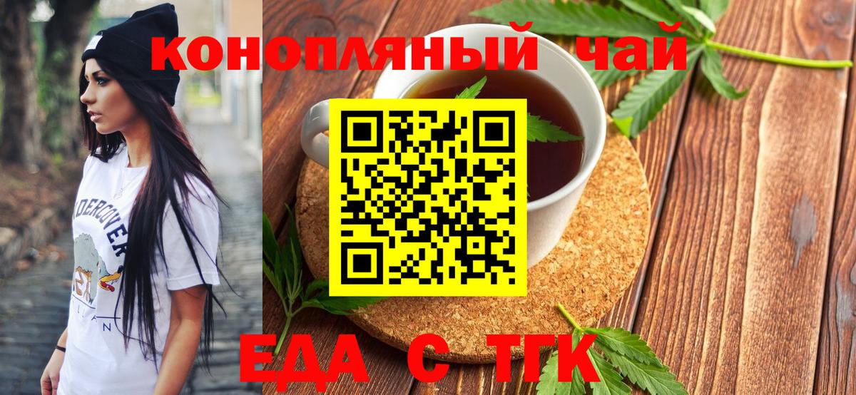 Canna-Cookies марихуана  Вход с VPN  Улан-Удэ 