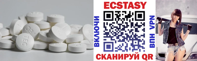 Экстази Дубай  Улан-Удэ 
