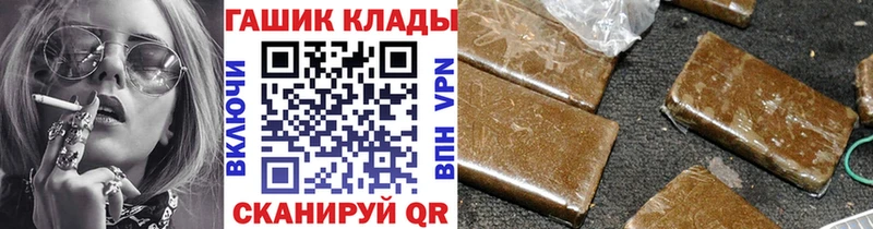 наркотики  Улан-Удэ  ГАШИШ индика сатива 