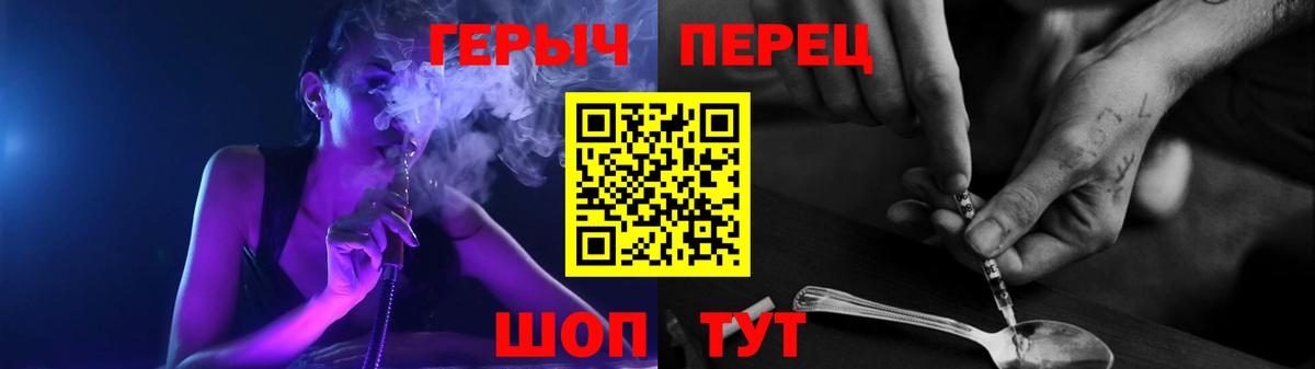 ГЕРОИН белый Улан-Удэ