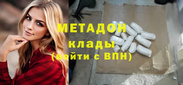 каннабис Михайловка