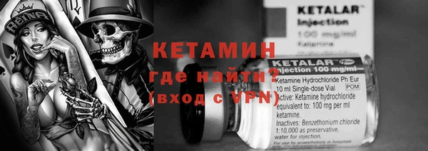 ALPHA-PVP Навашино