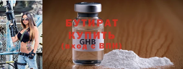 каннабис Михайловка