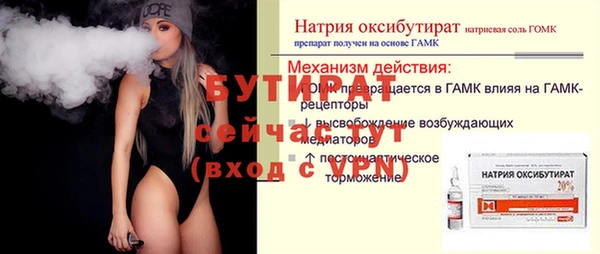 прущие крисы Наволоки
