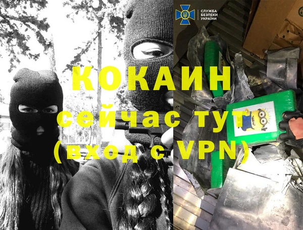 прущий лед Михайловск
