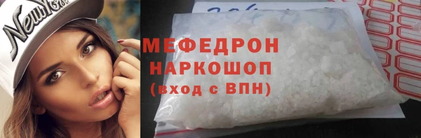 прущие крисы Дедовск