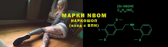 прущая мука Надым