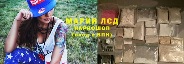 ALPHA-PVP Навашино