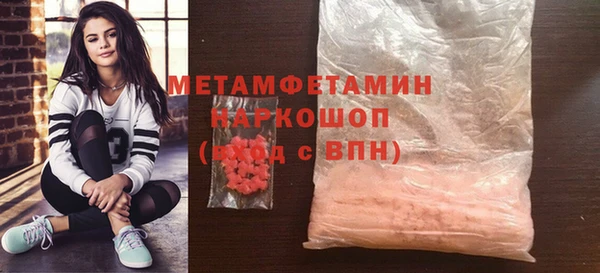 каннабис Михайловка