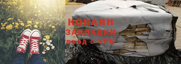 каннабис Михайловка