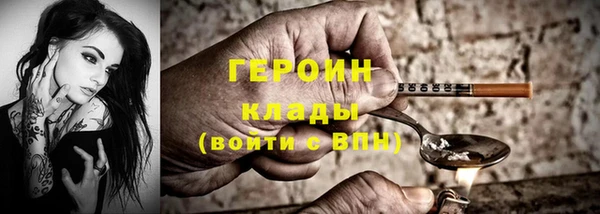 ALPHA-PVP Навашино
