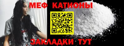 альфа пвп VHQ Заводоуковск
