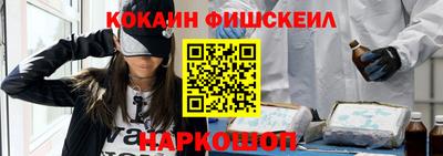 мефедрон мука Балаково