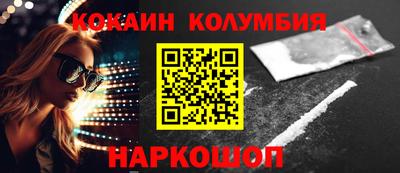 ешки Жуковский