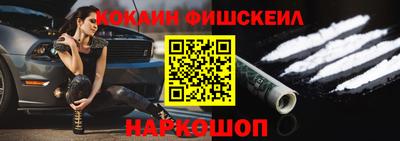 ешки Жуковский