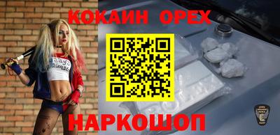 ешки Жуковский