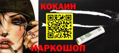 дживик Заволжье