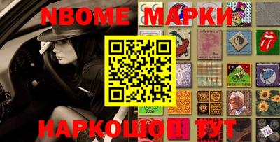 альфа пвп VHQ Заводоуковск