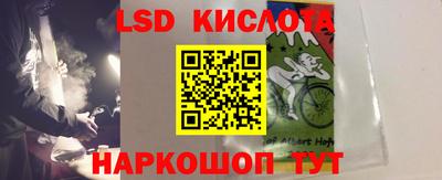 альфа пвп VHQ Заводоуковск