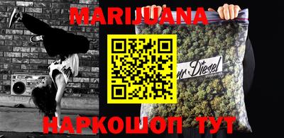 мефедрон мука Балаково