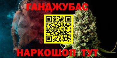Альфа ПВП Абакан