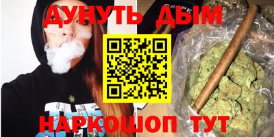 мефедрон мука Балаково