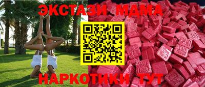 альфа пвп VHQ Заводоуковск