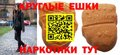 альфа пвп VHQ Заводоуковск