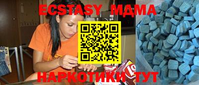 мефедрон мука Балаково