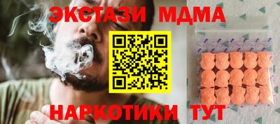 альфа пвп VHQ Заводоуковск