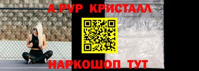 дживик Заволжье