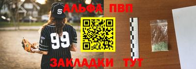 марки nbome Балахна