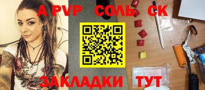 альфа пвп VHQ Заводоуковск