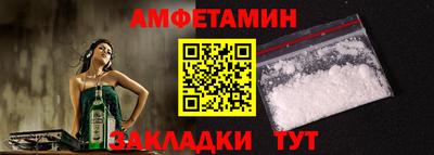 ешки Жуковский