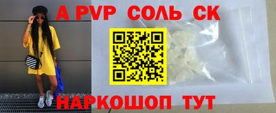 ешки Жуковский