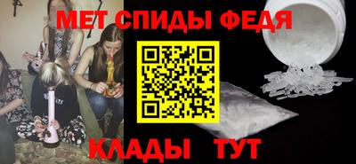 мефедрон мука Балаково