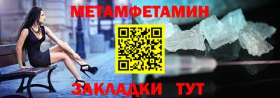 дживик Заволжье