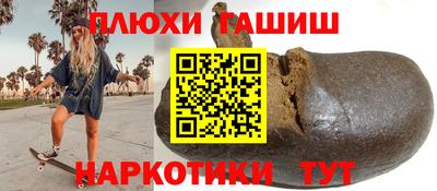 мефедрон мука Балаково