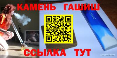ешки Жуковский