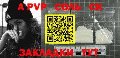 дживик Заволжье