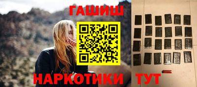 альфа пвп VHQ Заводоуковск