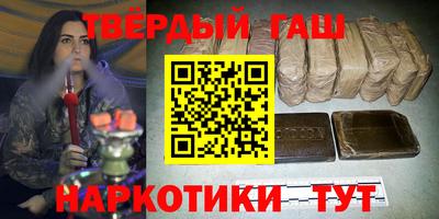 альфа пвп VHQ Заводоуковск