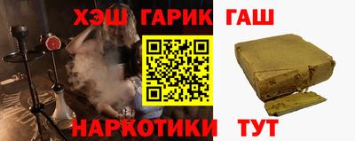 альфа пвп VHQ Заводоуковск