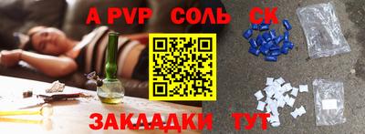 дживик Заволжье