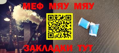 альфа пвп VHQ Заводоуковск